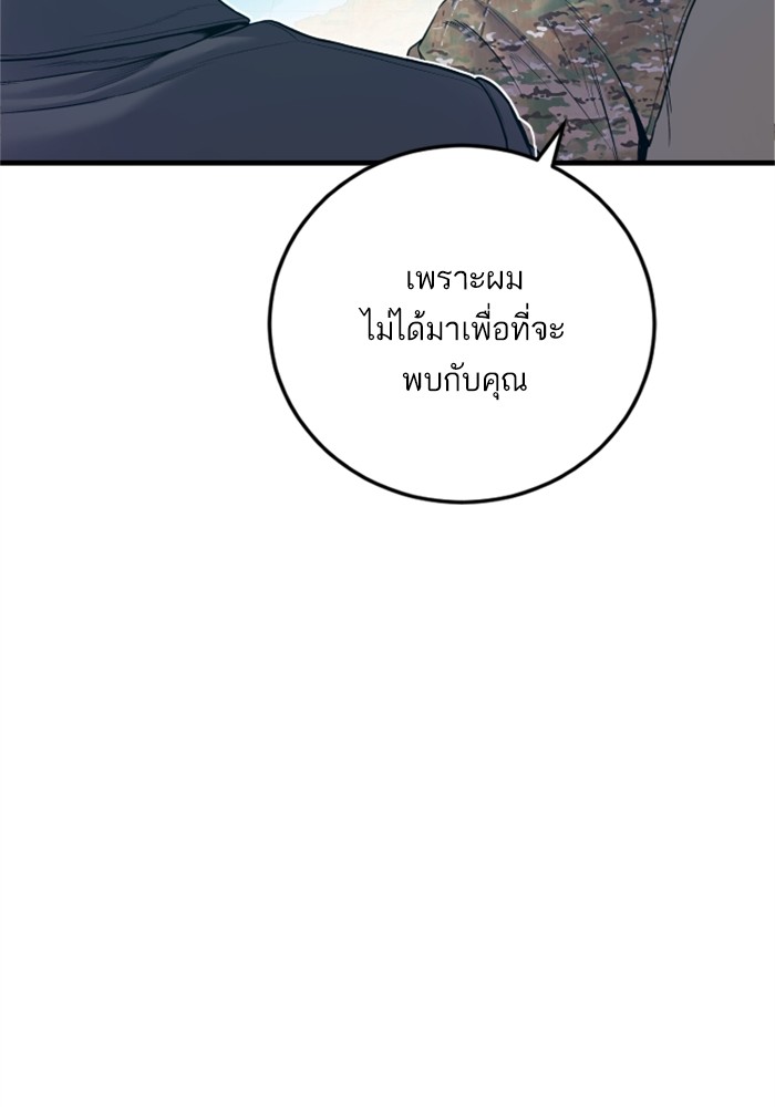 Doujin-Lc- อ่าน โดจิน มังฮวา เกาหลี ญี่ปุ่น จีน แปลไทย Manager Kim ตอนที่ 1 2 3 4 5 6 7 8 9 10 11 12 13 14 ฟรี ไม่มีโฆษณา อ่าน โดจิน Manhwa เกาหลี ญี่ปุ่น จีน เรามีครบ คัดมาให้เน้นๆ โดจิน 18+ รับประกันความฟินโดย  Doujin Lc